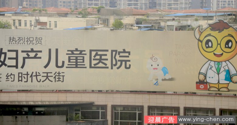 户外大型横向画面广告牌
