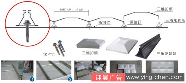 头招牌安装案例——三维彩扣板+铝塑板+LED亚克力双面发光字安装工程 安装技术 第4张