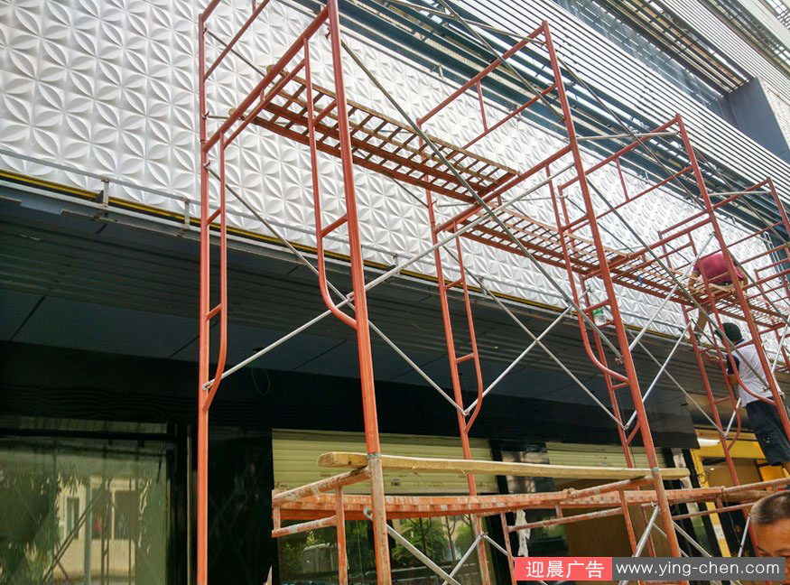 头招牌安装案例——三维彩扣板+铝塑板+LED亚克力双面发光字安装工程 安装技术 第5张
