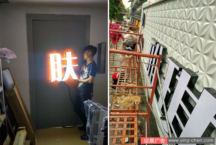 头招牌安装案例——三维彩扣板+铝塑板+LED亚克力双面发光字安装工程 安装技术 第10张