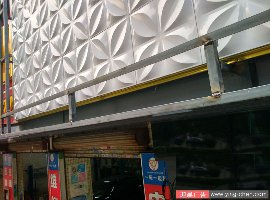 头招牌安装案例——三维彩扣板+铝塑板+LED亚克力双面发光字安装工程 安装技术 第6张