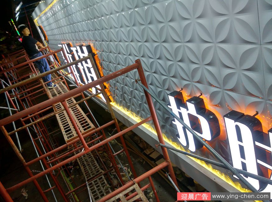 头招牌安装案例——三维彩扣板+铝塑板+LED亚克力双面发光字安装工程 安装技术 第11张