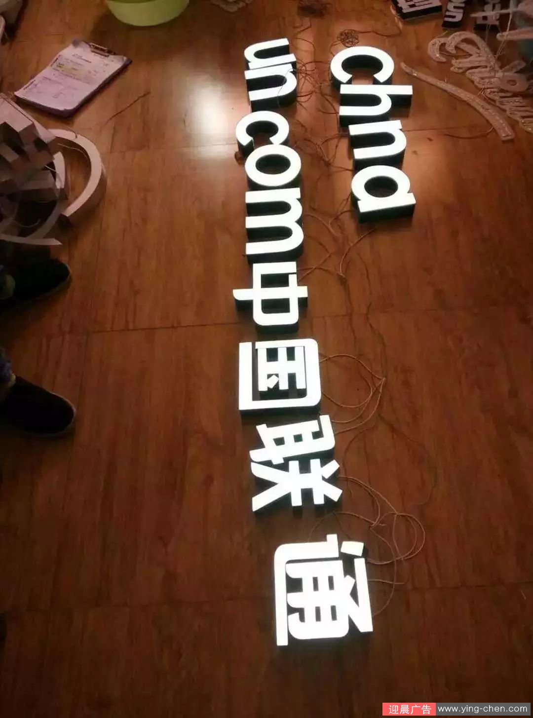 门头发光字