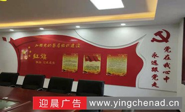 西安企业形象墙制作