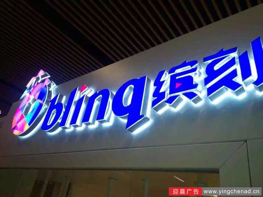 门头广告牌,发光字门头