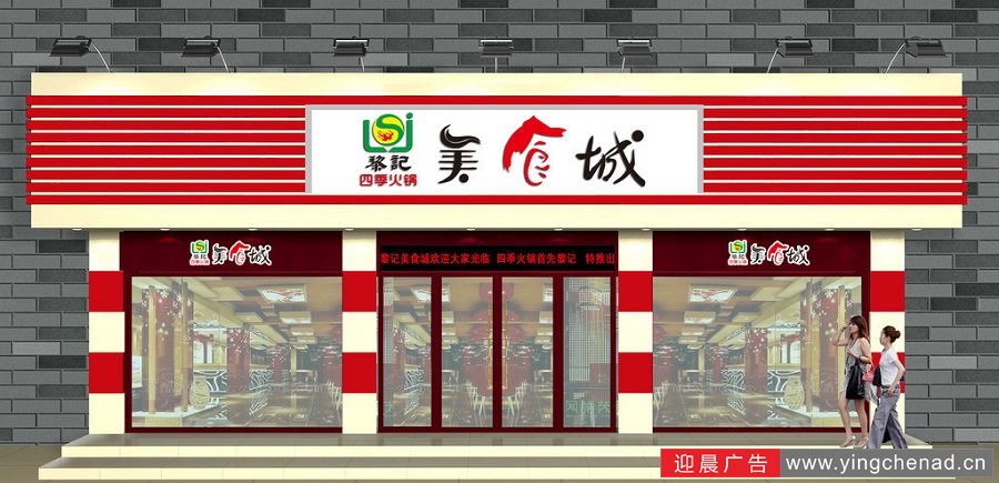 广告制作,西安广告公司