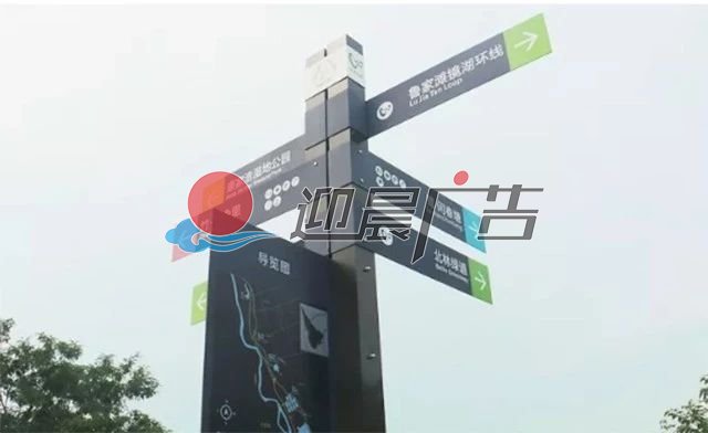 标识标牌
