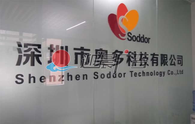 亚克力logo墙
