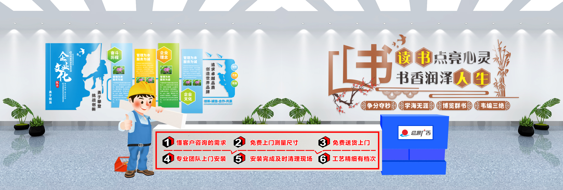 文化墙设计制作