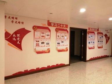 二十大党建文化墙制作