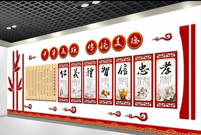 党建文化墙
