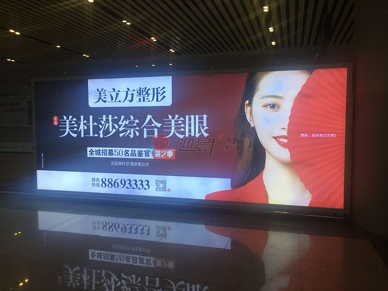 拉布灯箱