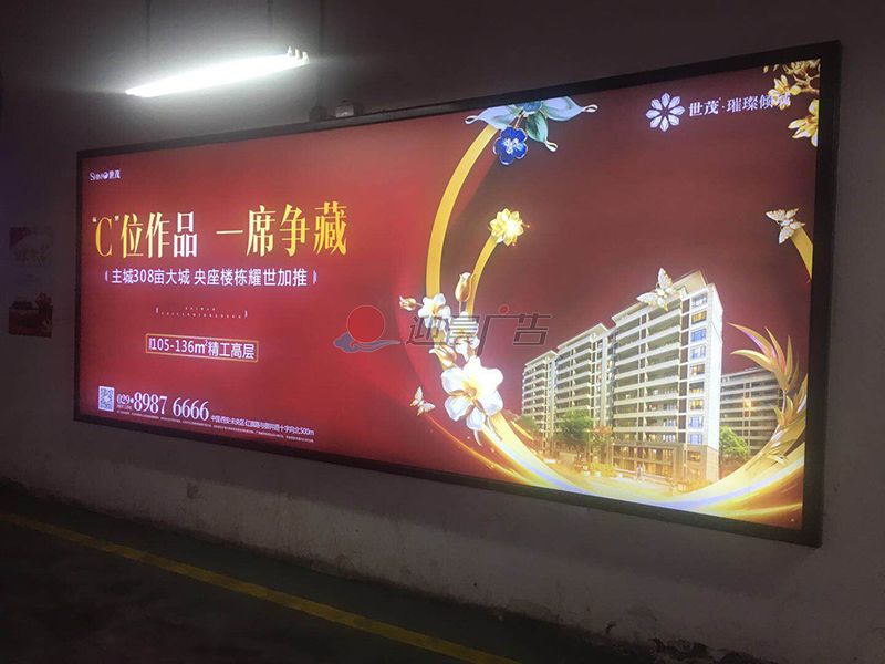 拉布灯箱