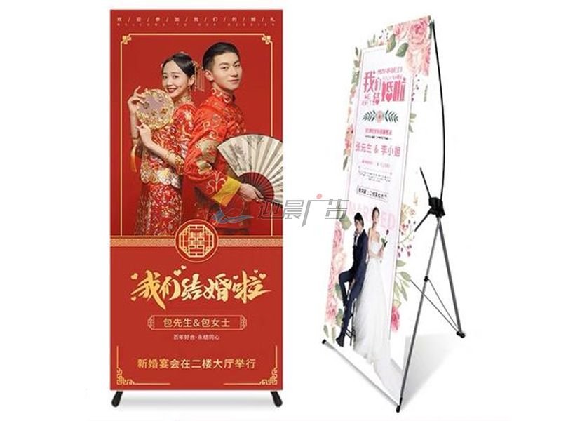 X型展架