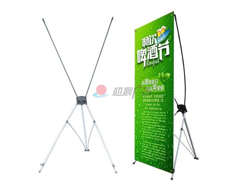 X型展架