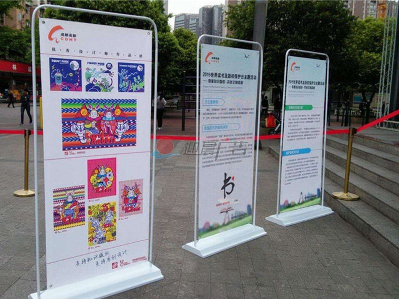 门型展架