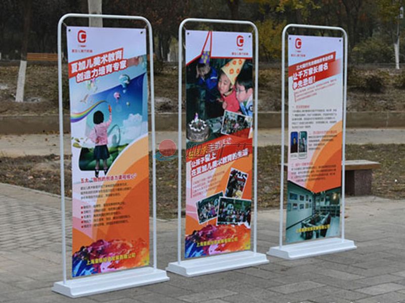 门型展架