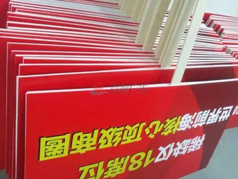 KT板定制