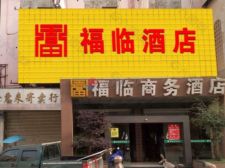 三维扣板门头