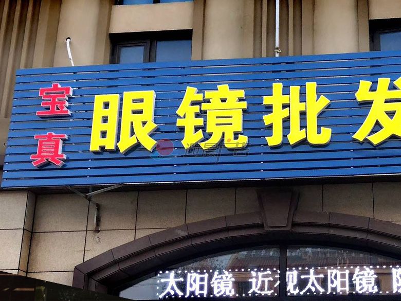 84C型扣板门头