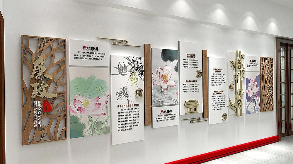 红色党建文化墙