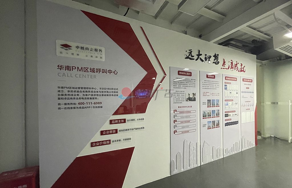 深圳企业文化墙设计制作安装一体式服务
