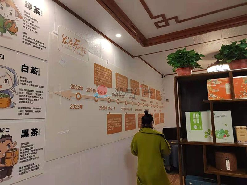 陆羽茶坊店内形象广告制作