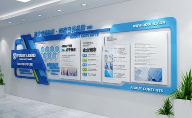 蓝色大气科技企业文化墙企业形象墙