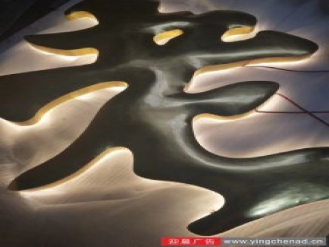 背发光字如何制作？具体制作流程大揭秘！