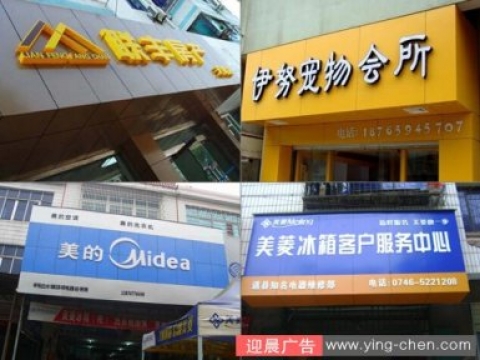 门头用铝塑板多少钱一个平方？