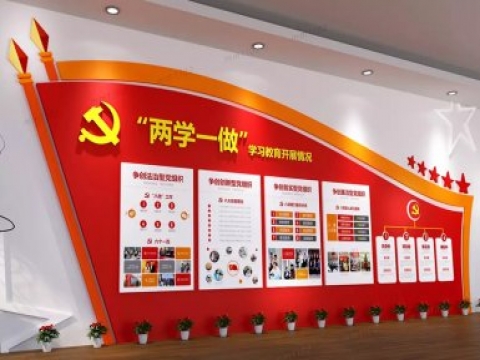 党建文化墙设计的要点技巧