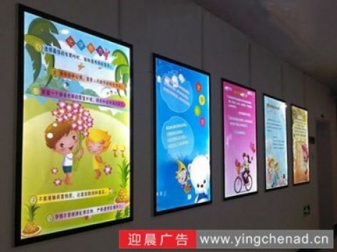 广告超薄灯箱安装方法