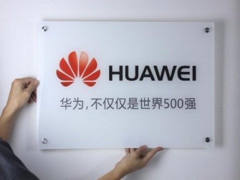 定制亚克力公司LOGO牌形象办公室门牌