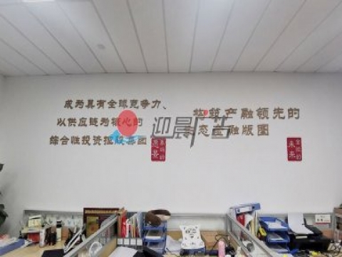 公司公共区域文化墙标语的作用和意义
