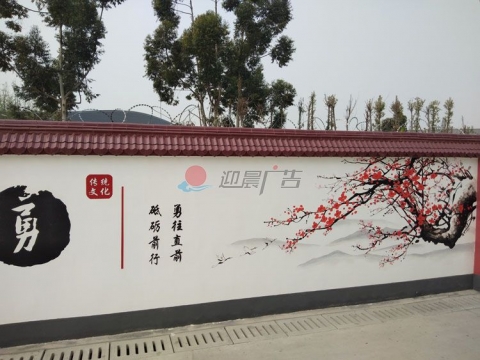 社区文化墙设计制作