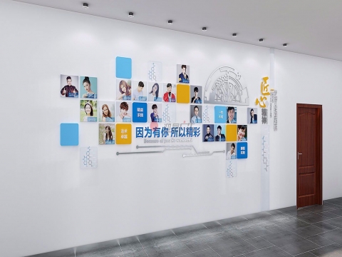 员工风采文化墙/因为有你 所以精彩