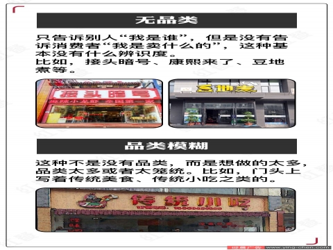 餐厅门头这样设计，能让顾客主动上门！