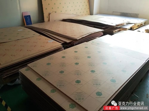 亚克力发光字的缺点有哪些？