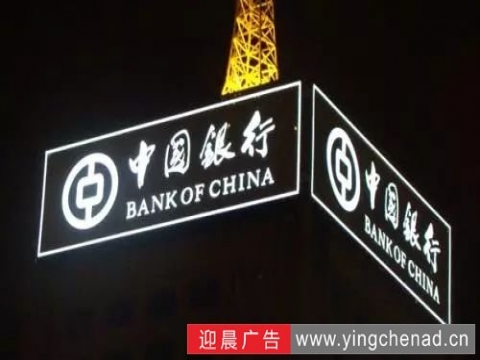 发光字标牌怎么防水