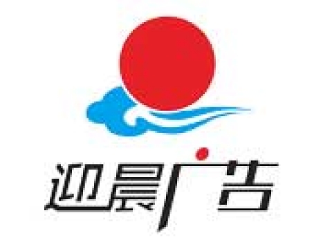 9种常用的广告制作材料，你知道哪几种？